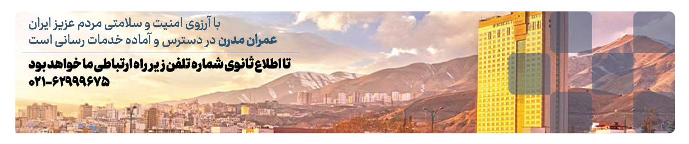 نرده سیمانی