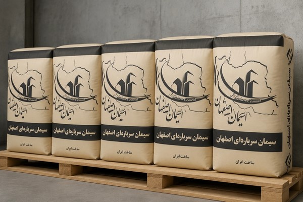 سیمان سرباره ای اصفهان