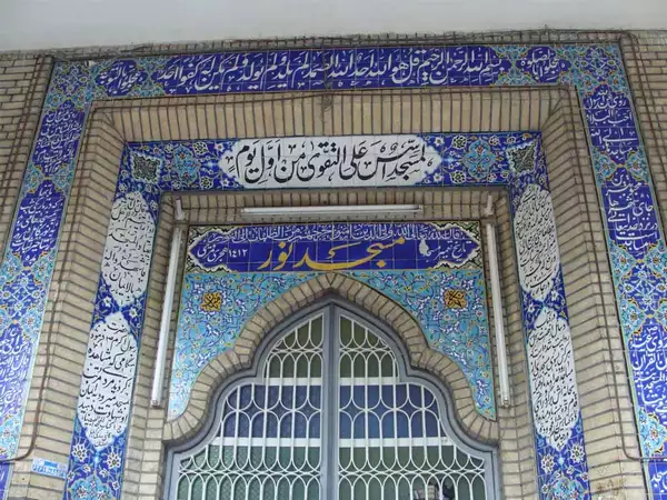 الزامات طراحی معماری حسینیه و مسجد