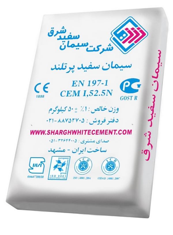 سیمان سفید شرق