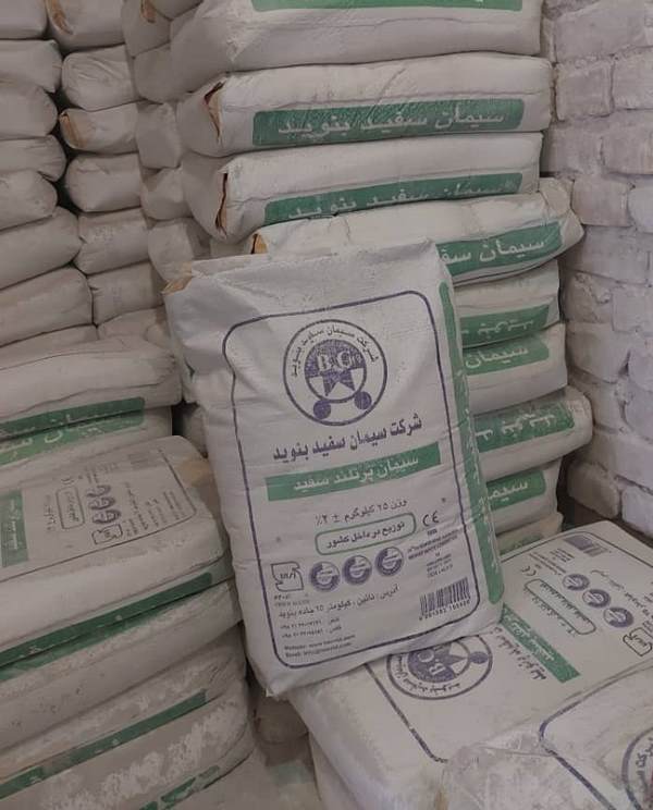 قیمت سیمان سفید بنوید