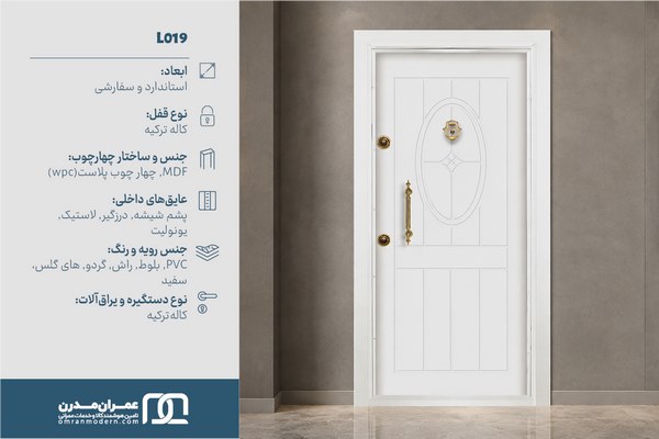 درب ضد سرقت&nbsp;CNC مدرن