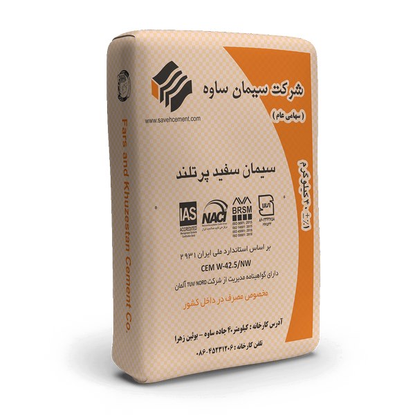 قیمت سیمان سفید ساوه