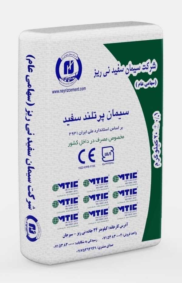 سیمان سفید نی ریز