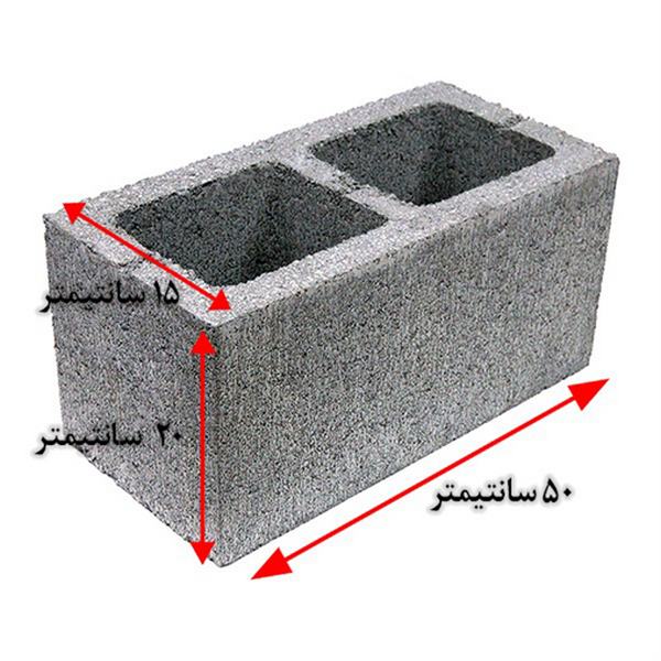 بلوک پرلیتی ۱۵*۲۰*۵۰ 