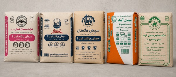 سیمان تیپ ۲