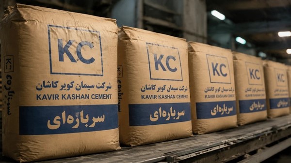 سیمان سرباره ای کویر کاشان