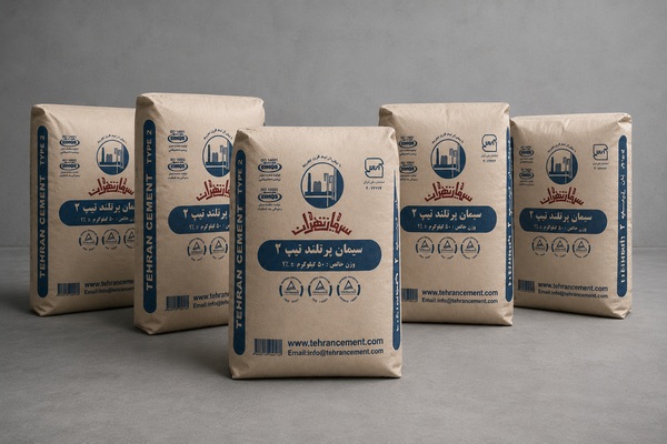 سیمان تیپ ۲ تهران
