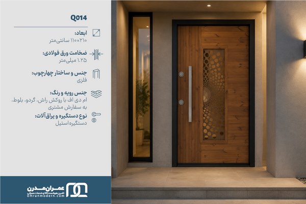درب ضد سرقت شیشه خور