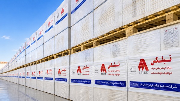 بلوک هبلکس خاک چینی