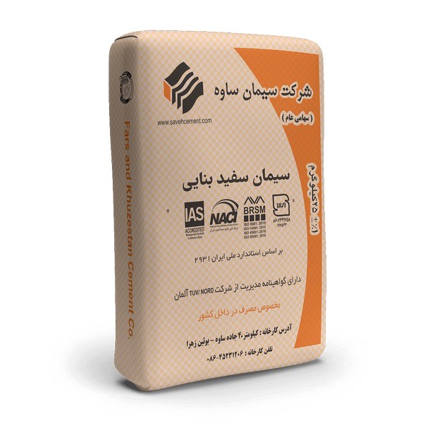نمایندگی فروش سیمان سفید ساوه