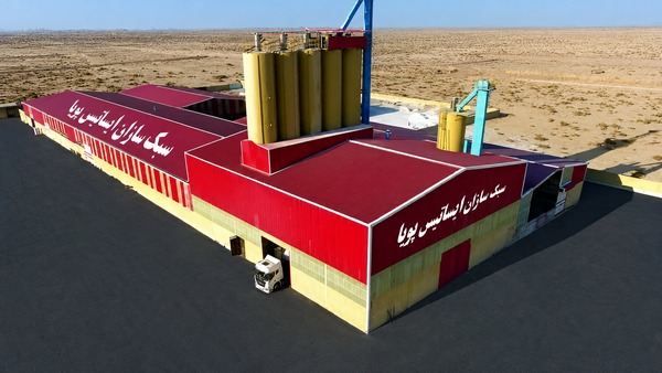بلوک هبلکس ایساتیس یزد