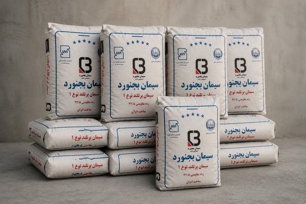 سیمان تیپ 1 بجنورد