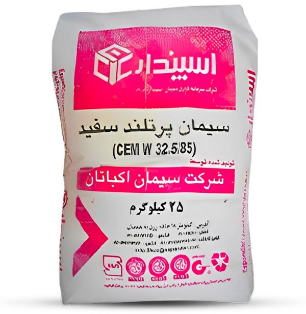 سیمان سفید اکباتان