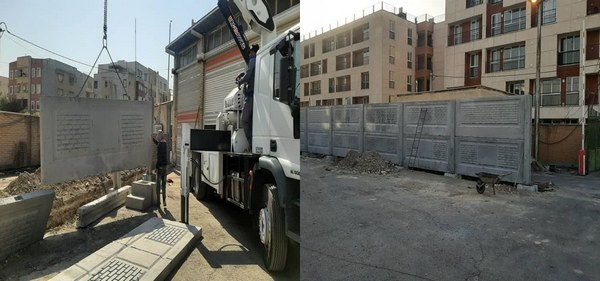 دیوار پیش ساخته بتنی