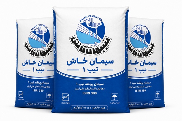 سیمان تیپ 1 خاش