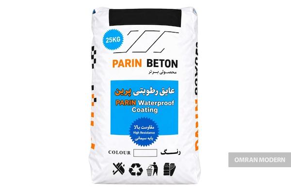 ملات آب بندی پرین