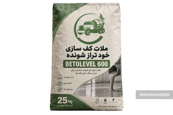 ملات خودتراز رایحه بتن سبز
