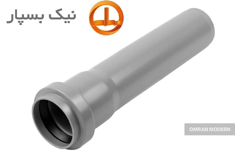 لوله پوش فیت نیک بسپار