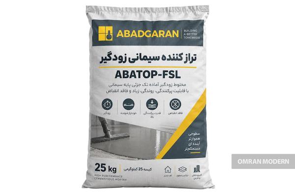 ملات خودتراز آبادگران