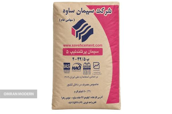 سیمان تیپ 5 ساوه