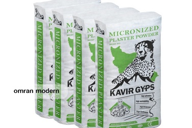 گچ میکرونیزه