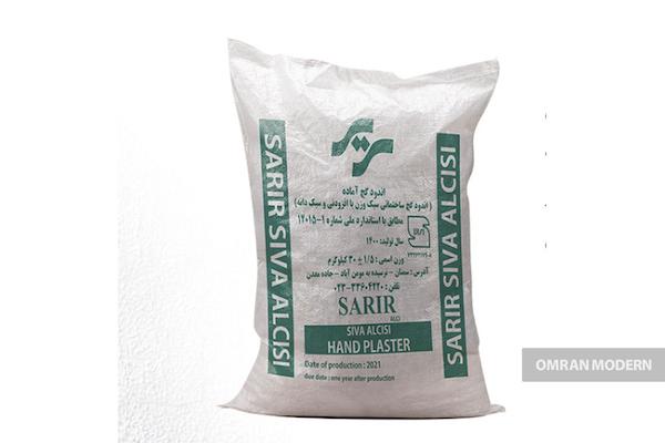 گچ سیوا سریر