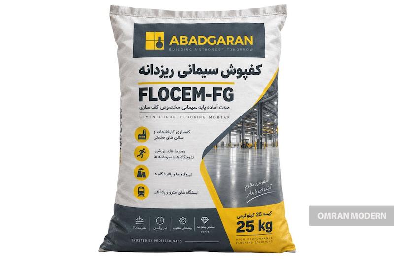 ملات کف سازی آبادگران