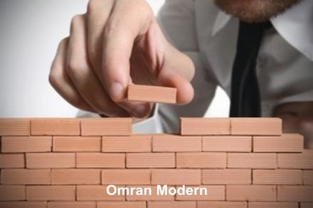 آجر سفال