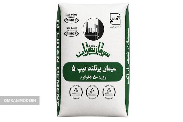 سیمان تیپ 5 تهران
