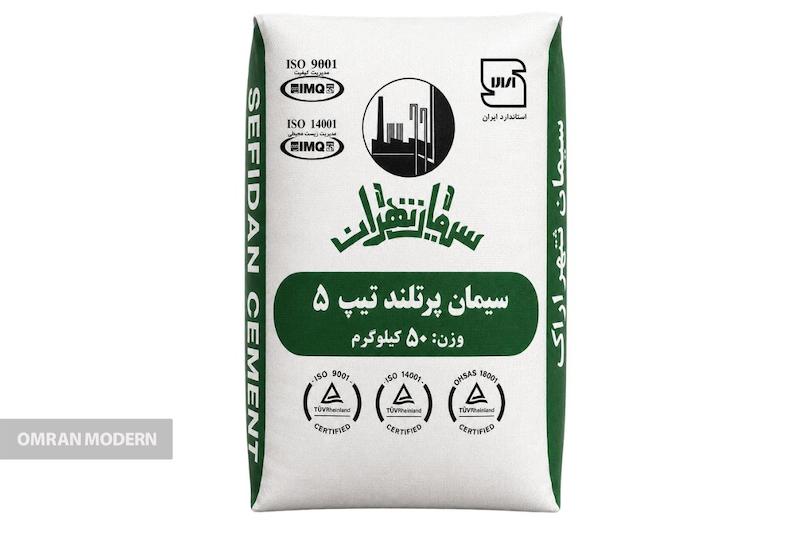 سیمان تیپ 5 تهران