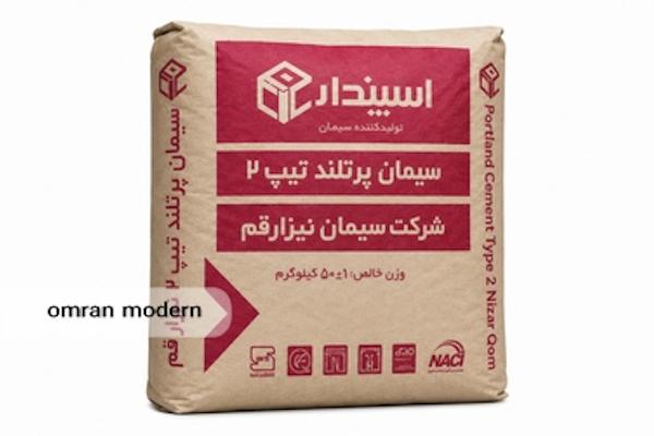 سیمان تیپ 2 نیزار قم