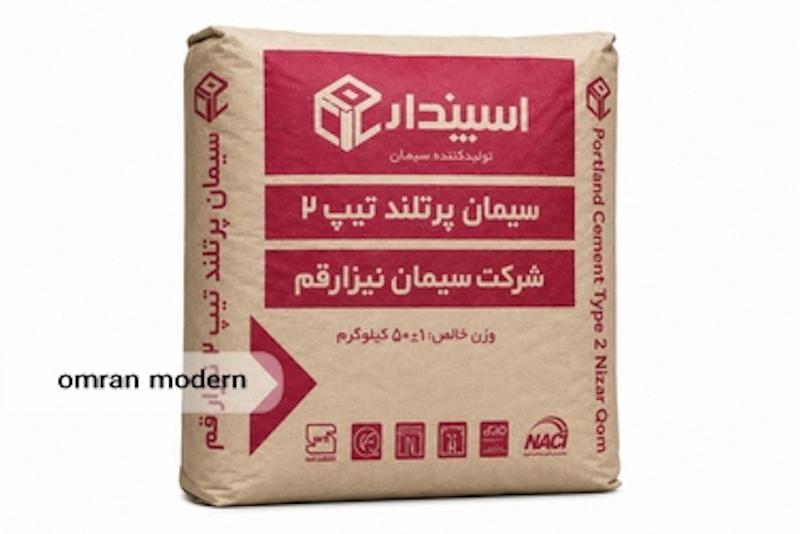 سیمان تیپ 2 نیزار قم