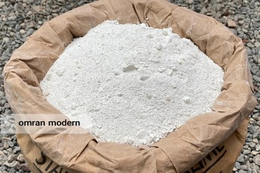 آهک زنده (آهک پخته)