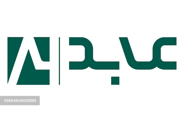 بتن آماده عابد