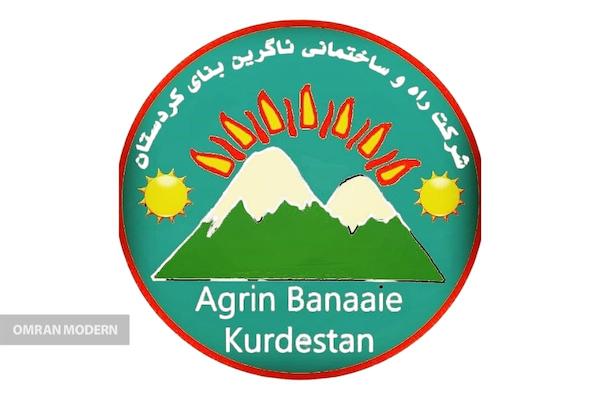 بتن آماده هیشو بتن