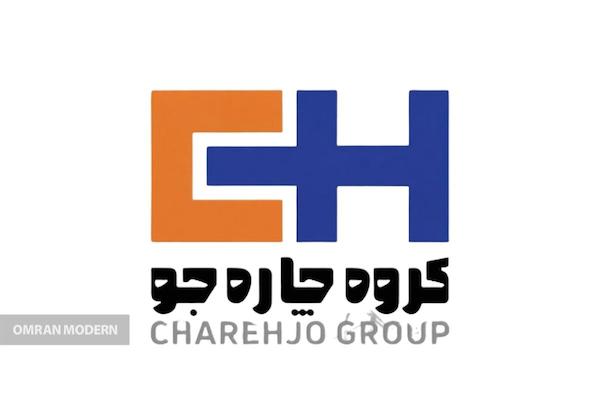 بتن آماده فرامان غرب (چاره جو)