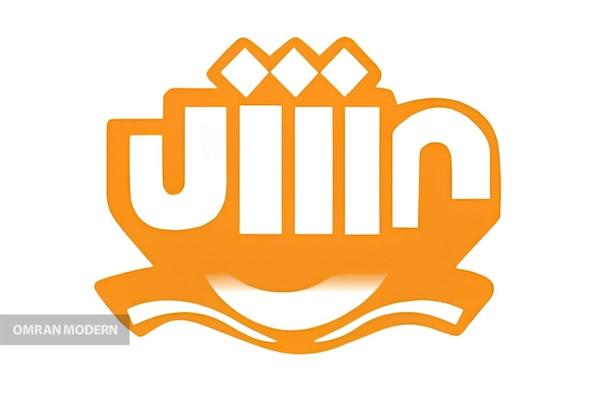 بتن آماده کیش بتن جنوب