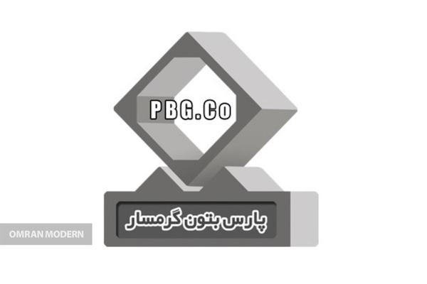 بتن آماده پارس بتون