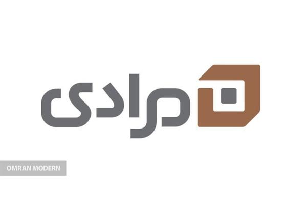 بتن آماده مرادی