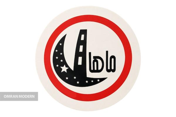 بتن آماده ماهان بتن فرزانگان