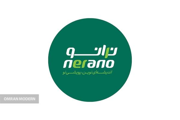 بتن آماده نرانو