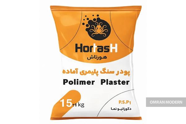 ملات اندود هورتاش