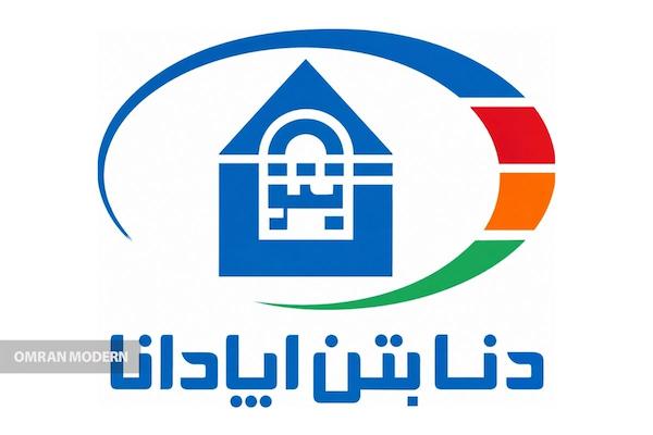 بتن آماده دنا بتن آپادانا