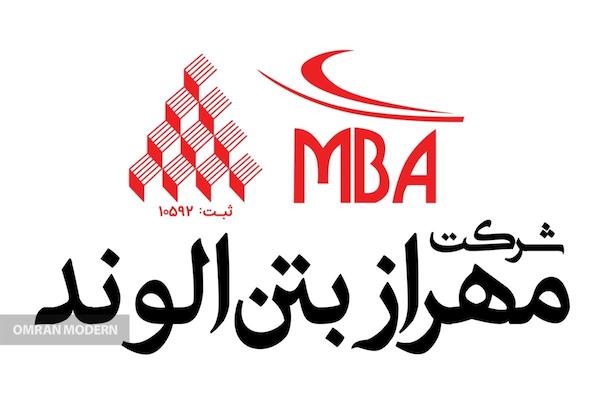 بتن آماده مهراز بتن الوند