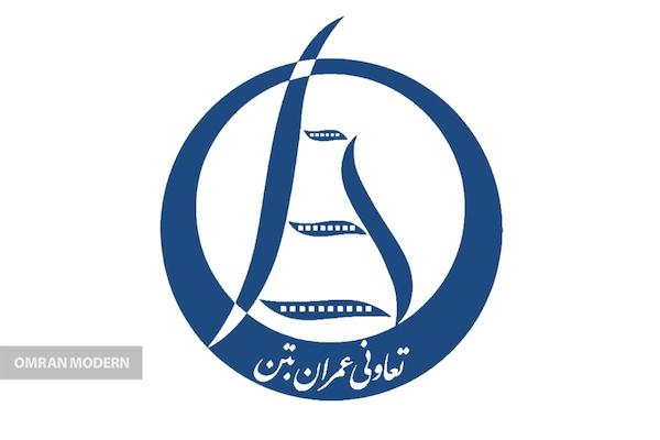 بتن آماده عمران بتن قم
