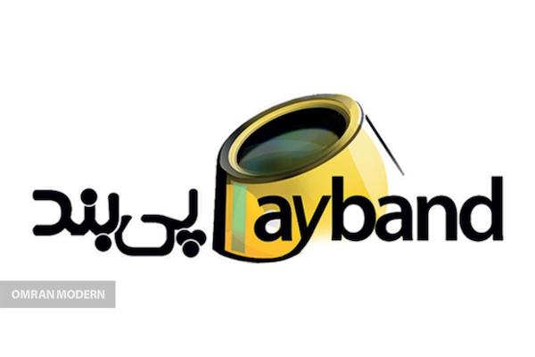 بتن آماده پی بند