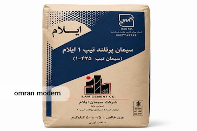 سیمان تیپ 1 ایلام
