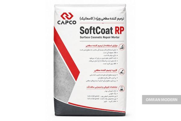 ملات ترمیمی بتن کپکو