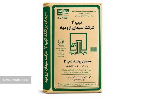 سیمان تیپ 2 ارومیه